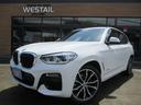 ｘＤｒｉｖｅ　２０ｄ　Ｍスポーツ　ハイラインパッケージ　２０インチＡＷ　黒革シート　前後シートヒーター　アダプティブクルーズコントロール　ヘッドアップディスプレイ　ナビ　フルセグＴＶ　置くだけ充電　電動テールゲート　ドラレコ　ＬＥＤ(1枚目)