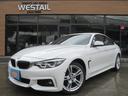 ＢＭＷ ４シリーズ ４２０ｉ　ｘＤｒｉｖｅグランクーペ　Ｍスポー...