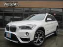 ＢＭＷ Ｘ１ ｘＤｒｉｖｅ　２０ｉ　ｘライン　スタッドレスタイヤ...