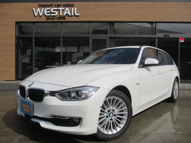 ３２０ｉ　ｘＤｒｉｖｅツーリング　ラグジュアリー　スタッドレスタイヤ付き　アドバンスドセーフティＰＫＧ　ヘッドアップディスプレイ　黒革シート　パワーシート　シートヒーター　ＨＤＤナビ　フルセグＴＶ　ドライブレコーダー　電動テールゲート　ＥＴＣ車載器