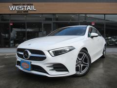 メルセデス・ベンツ　Ａクラスセダン　Ａ２５０　４マチックセダン　ＡＭＧライン　レーダーセーフティＰＫＧ