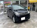 日産 デイズ Ｘ　アラウンドビューモニター／ＥＴＣ／バックカメラ...
