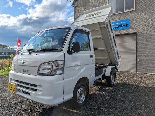 ハイゼットトラック(ダイハツ) 多目的ダンプ　４ＷＤ　走行１７００１キロ　本州仕入　エアコン 中古車画像