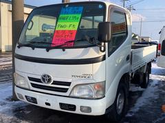 トヨタ　トヨエース　　４ＷＤ　平床ボディ　高床