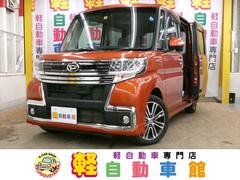 ダイハツ　タント　カスタムＲＳ　トップエディションＳＡＩＩ　ターボ　４ＷＤ