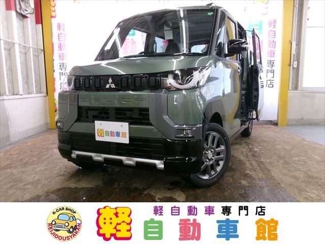 デリカミニ(三菱) Ｇ　４ＷＤ　届出済未使用車　ＡＢＳ　片側パワスラドア　アイドルＳＴＯＰ　スマートキー 中古車画像