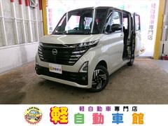 日産　ルークス　ハイウェイスター　Ｘ　４ＷＤ　ＡＢＳ