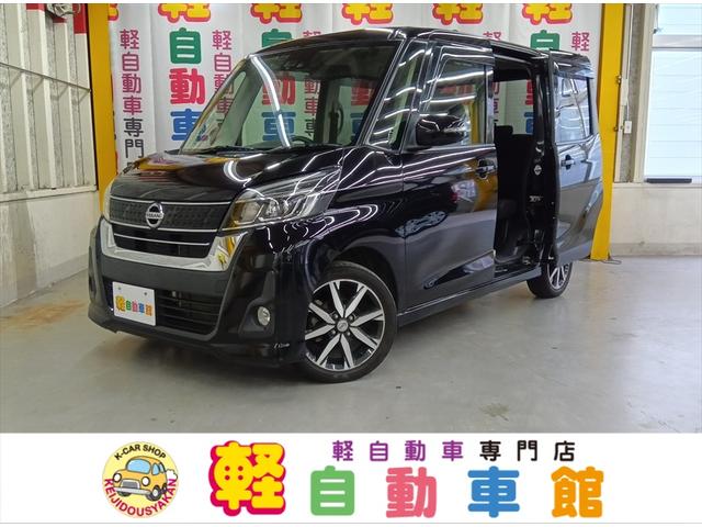 ４ＷＤ　ターボ　衝突軽減ブレーキ　Ｂｌｕｅｔｏｏｔｈ　全周囲カメラ