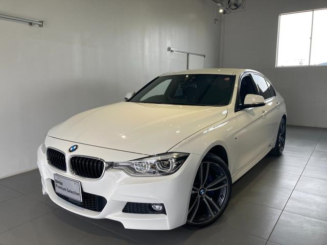 BMW 3シリーズ