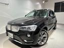 ＢＭＷ Ｘ３ ｘＤｒｉｖｅ　２０ｄ　Ｘライン　レザーシート　１９...