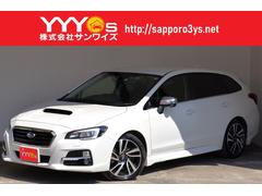 スバル　レヴォーグ　２．０ＧＴ−Ｓアイサイト　４ＷＤ　ユーザー買取直販　１年保証付