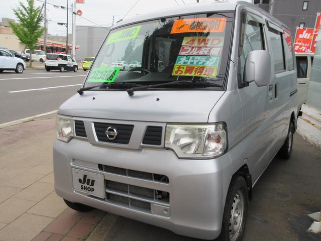 日産 ＮＶ１００クリッパーバン ＤＸ　ＧＬパッケージ　４ＷＤ　運転席助手席エアバッグ　ＡＢＳ　キーレスエントリー　エンジンスターター　両側スライドドア