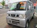 日産 ＮＶ１００クリッパーバン ＤＸ　ＧＬパッケージ　４ＷＤ　運...