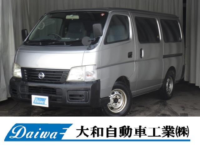 キャラバン 北海道 30万円の中古車詳細 中古車情報探しもmoby モビー