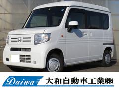 ホンダ　Ｎ−ＶＡＮ　Ｌ　４ＷＤ　走行２．２万ｋｍ　アクティブクルーズ