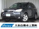 スバル フォレスター ２．０ｉ－Ｌ　アイサイト　４ＷＤ　ＨＩＤ　...