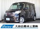 日産 デイズルークス ハイウェイスター　Ｓ　４ＷＤ　走行８．７万...