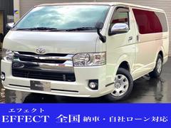 グーネット ハイエース 0系 ディーゼル の中古車一覧 1 30件 グーネット ハイエース 0系 ディーゼル の中古車一覧 1 30件