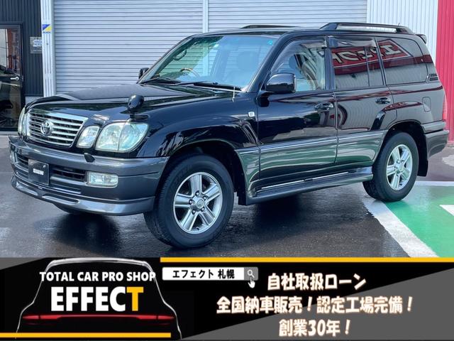 トヨタ ランドクルーザー１００シグナス インテリアセレクション ｅｔｃの中古車 車体価格298万円 05 平成17 年式 走行8 3万キロ 車体色ブラックｉｉ 北海道札幌市清田区清田３条３ ７ エフェクトの在庫 グーネット中古車