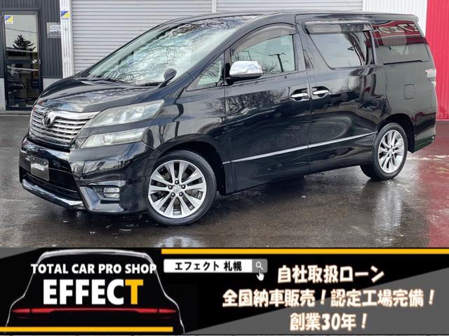 ２．４Ｚ　プラチナセレクションＩＩ　タイプゴールド　４ＷＤ　両側ＰＷスライドドア　フリップダウンモニター　パワーバックドア　Ｒエアコン　ＥＴＣ　ＰＵＳＨスタート　ナビ　ＴＶ　本州仕入れ(1枚目)