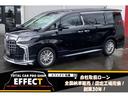 トヨタ アルファードハイブリッド ＳＲ　Ｃパッケージ　４ＷＤ　モ...