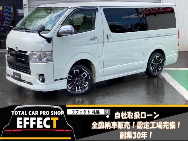 ハイエースバン スーパーＧＬ　ダークプライム　４ＷＤ　ディーゼル　Ｗエアコン　モデリスタエアロ　ＰＵＳＨスタート　セーフティセンス　本州仕入れ