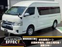 トヨタ ハイエースワゴン グランドキャビン　４ＷＤ　Ｂカメラ　片...