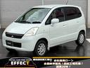全国 納車 自社ローン 提携 北海道 札幌 清田区 4WD エアバック 盗難防止システム キーレス CD