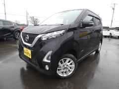 日産　デイズ　ハイウェイスター　Ｘ　プロパイロットエディション