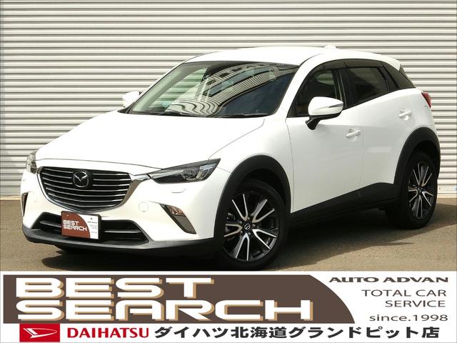 マツダ ＣＸ－３ ２０Ｓ　プロアクティブ　４ＷＤ　本州仕入れ　純正ドライブレコーダー　純正エンジンスターター　シートヒーター　ステアリングヒーター　スマートシティブレーキ　マツダコネクトナビ　バックカメラ　ブラインドスポットモニター