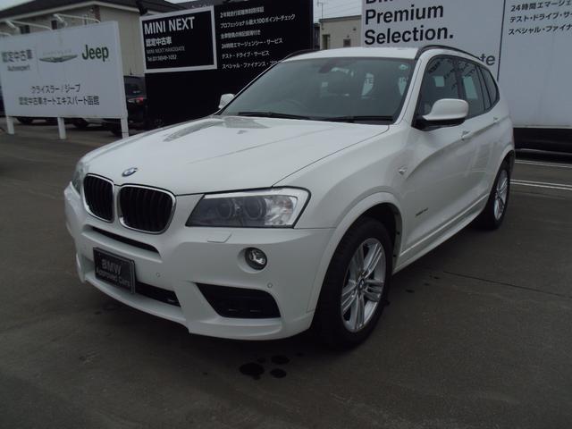 中古車 ｂｍｗ ｂｍｗ ｘ３ ｘｄｒｉｖｅ ２０ｄ ブルーパフォマンスｍスポーツｐ中古車販売実績 21 06 23 ｂｍｗ ｐｒｅｍｉｕｍ ｓｅｌｅｃｔｉｏｎ函館 ｍｉｎｉ ｎｅｘｔ 函館 中古車なら グーネット中古車