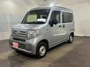 ホンダ Ｎ－ＶＡＮ Ｇ・ホンダセンシング　４ＷＤ　社外メモリーナ...