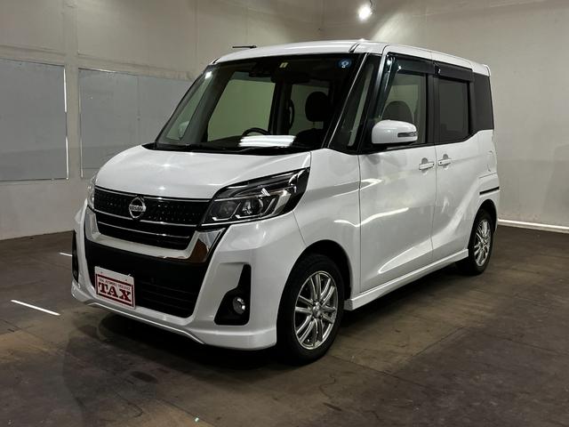 日産 デイズルークス ハイウェイスター　Ｘ　４ＷＤ　インテリジェントエマージェンシーブレーキ　社外メモリーナビ　フルセグＴＶ　横滑り防止　ＬＥＤ　全方位カメラ　シートヒーター　スマートキー　プッシュスタート　アイドリングストップ