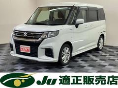 ソリオ ハイブリッドMX 4WD 社外8インチメモリーナビ 社外エンジンスターター コーナーセンサー 追従クルコン 前後ドラレコ オートライト オートハイビーム BT ステリモ レーンキーピング 中古車画像