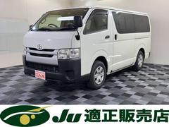 ハイエースバン ロングDX 4WD 社外ナビ バックカメラ リアヒーター 寒冷地仕様 ETC ワンセグTV 中古車画像