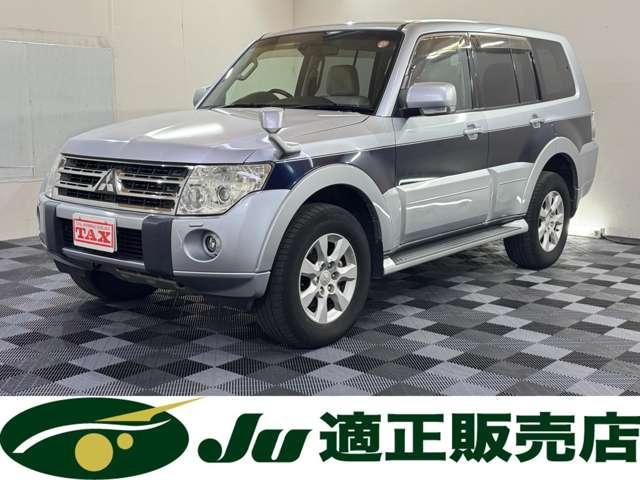 パジェロ(三菱) ロング　エクシード　４ＷＤ　Aftermarketナビ　クルーズコントロール　フロント・リアフォグ　アクティブスタビリティコントロール　リアヒーター　シートヒーター 中古車画像