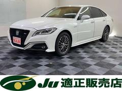 クラウンハイブリッド RSアドバンス Four 4WD 純正マルチナビ トヨタセーフティセンス ライブビューカメラ BSM 左右パワーシート 電動パーキング キーレス付純正エンジンスターター ヘッドアップディスプレイ クルーズコントロール 中古車画像