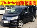 ホンダ ステップワゴンスパーダ Ｓ　４ＷＤ／ナビ／ＥＴＣ／両側Ｐ...