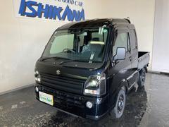 スズキ　スーパーキャリイ　Ｘリミテッド　４ＷＤ　ＡＴ　ＬＥＤヘッドライト