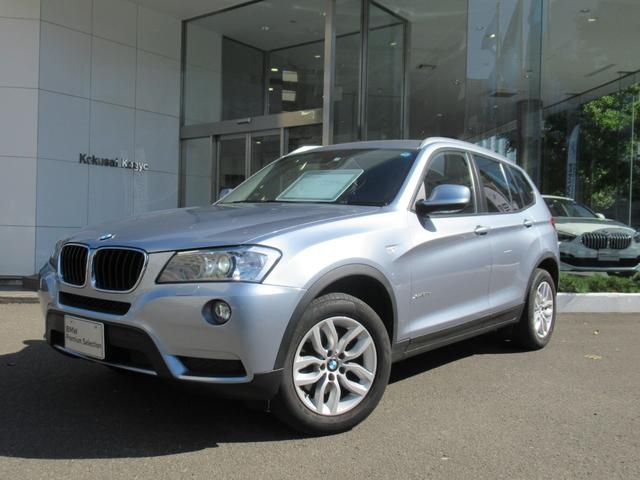 ＢＭＷ Ｘ３ ｘＤｒｉｖｅ ２０ｄ ブルーパフォーマンス 電動テールゲートの中古車｜グーネット中古車