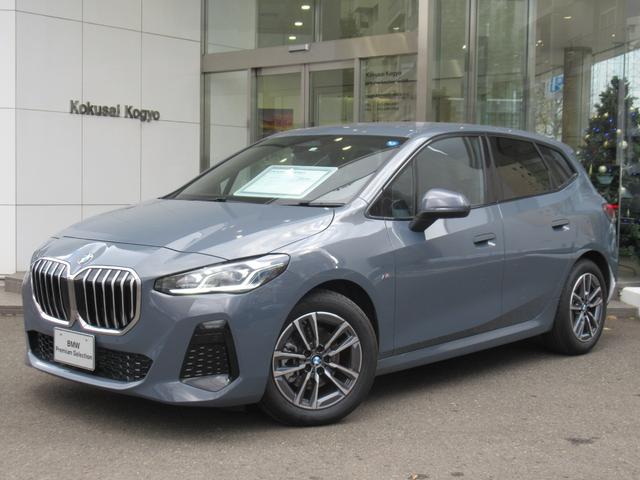 ＢＭＷの『認定中古車』はお任せください。 お気軽にお問い合わせください。００７８６０４６１１８７