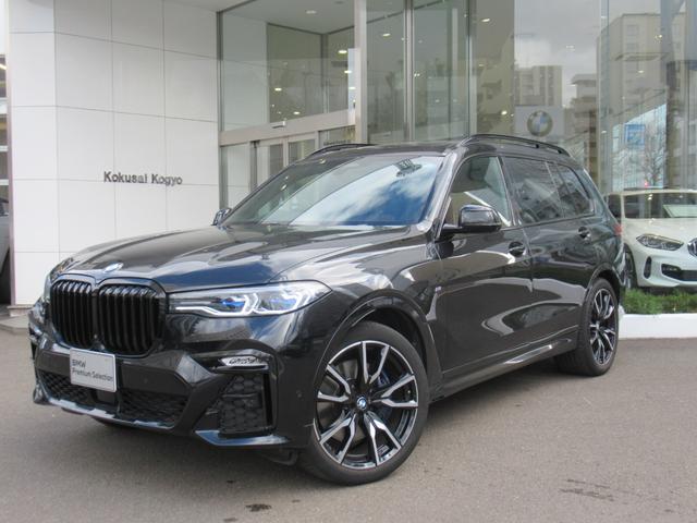 ＢＭＷ Ｘ７ ｘＤｒｉｖｅ　３５ｄ　Ｍスポーツ　サンルーフ