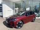 ＢＭＷ ｉＸ３ Ｍスポーツ　弊社デモカー　電動シート　アクティブ...