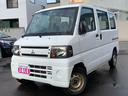 三菱 ミニキャブバン ＤＸ　４ＷＤ　ＥＴＣ　タイミングベルト交換...