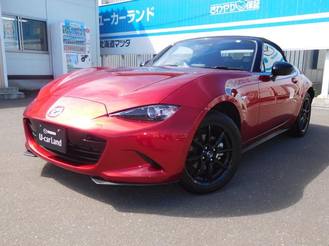 マツダ ロードスター sスペシャルパッケージの中古車 グーネット中古車 マツダ ロードスター sスペシャルパッケージの中古車 グーネット中古車