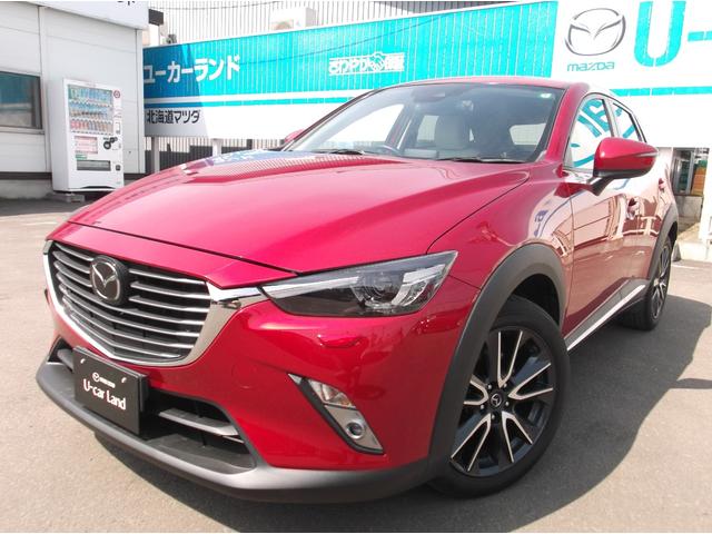 ＣＸ－３ ＸＤ　Ｌパッケージ　４ＷＤ　ドライブレコーダー　ＥＴＣ　バックカメラ　クリアランスソナー　オートクルーズコントロール　レーンアシスト　パワーシート　衝突被害軽減システム　ＬＥＤヘッドランプ　アルミホイール　スマートキー（1枚目）