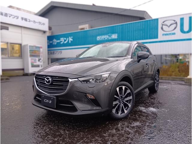 CX-3（マツダ）ＸＤ　４ＷＤ　ＥＴＣ　バックカメラ　クリアランスソナー　レーンアシスト　衝突被害軽減システム　ＬＥＤヘッドランプ　アルミホイール　スマートキー　アイドリングストップ　ＡＴ　盗難防止システム　衝突安全ボディ 中古車画像