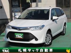 株 札幌タック自動車の在庫 中古車なら グーネット中古車 株 札幌タック自動車の在庫 中古車なら グーネット中古車