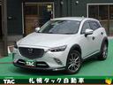 マツダ ＣＸ－３ ＸＤ　ツーリング　Ｌパッケージ　４ＷＤ　ナビＴ...