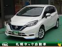 ナビＴＶ！アラウンドビューモニター！ＥＴＣ！ＬＥＤ！支払総額１４９万円